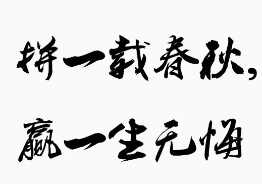 米兰体育·(中国)官方网站,IOS/安卓通用版/手机APP下载